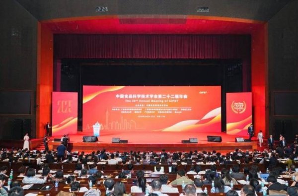 顺发配资 蒙牛获食品科技年会大奖！为唯一上榜乳企